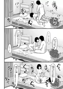 Page 90 of comic Trigger vol. 08 - preview thumbnail