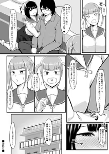 Page 94 of comic Trigger vol. 08 - preview thumbnail