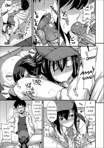 Page 11 of Tapioca no Toriko | ชานมไข่มุกเจ้าโปรด (decensored) - preview thumbnail