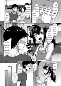 Page 2 of Tapioca no Toriko | ชานมไข่มุกเจ้าโปรด (decensored) - preview thumbnail