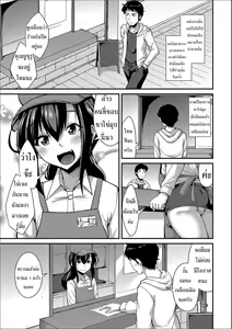 Page 3 of Tapioca no Toriko | ชานมไข่มุกเจ้าโปรด (decensored) - preview thumbnail