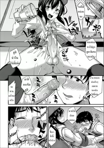 Page 6 of Tapioca no Toriko | ชานมไข่มุกเจ้าโปรด (decensored) - preview thumbnail