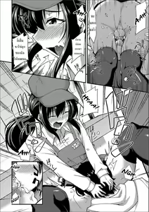 Page 8 of Tapioca no Toriko | ชานมไข่มุกเจ้าโปรด (decensored) - preview thumbnail