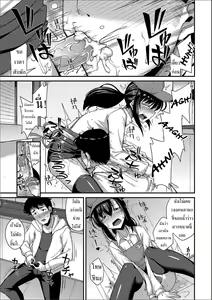 Page 9 of Tapioca no Toriko | ชานมไข่มุกเจ้าโปรด (decensored) - preview thumbnail