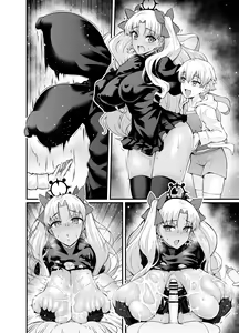 Page 6 of Ereshkigal, Sukebe Alter ni Naru - preview thumbnail