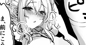 Honmei Maid-san - hentai manga cover image