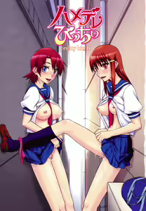 Page 3 of Hame Dere Bitch - pretty bitch - preview thumbnail