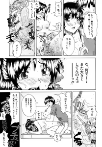 Page 168 of Yurushite Agenai - preview thumbnail