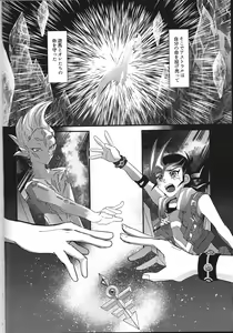 Page 5 of NEVEREVERLAND - preview thumbnail