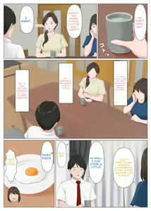 Page 3 of Haha ni nita Hito ~Kouhen~ | A Motherly Woman - Part Two - - preview thumbnail