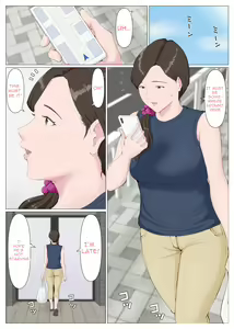 Page 5 of Haha ni nita Hito ~Kouhen~ | A Motherly Woman - Part Two - - preview thumbnail