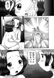 Page 176 of Shin Koneko no Gakushuu-chou Hoken Kango - preview thumbnail