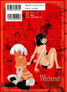Page 2 of Witchcraft - preview thumbnail