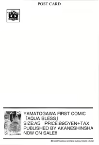 Page 6 of Witchcraft - preview thumbnail