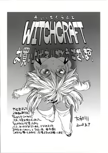 Page 7 of Witchcraft - preview thumbnail