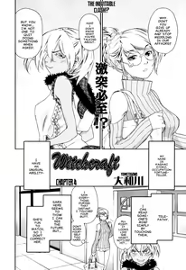 Page 76 of Witchcraft - preview thumbnail