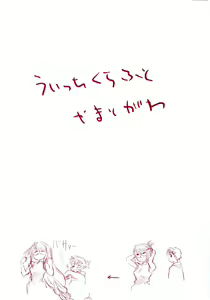 Page 8 of Witchcraft - preview thumbnail