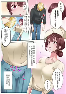Page 3 of "Okusan no Ana, Ore no de Fusai de Agemasu ne?" Yokkyuu Fuman na Hitozuma ga Rinjin Ryuugakusei no XL Chinpo ni Ochiru made... [Full Color] 2 - preview thumbnail