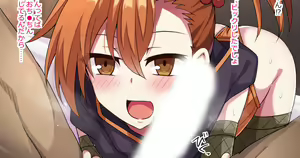 Misogi — hentai manga cover on Fhentai