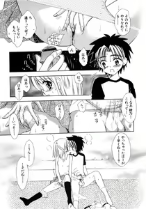 Page 40 of L-MAX Vol. 4 - preview thumbnail