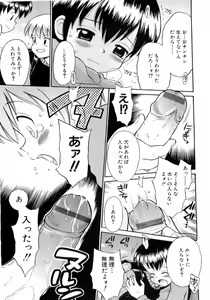 Page 8 of L-MAX Vol. 4 - preview thumbnail