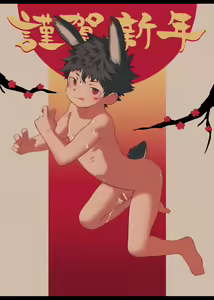 Page 683 of 【イクツキ】2022年---2023年1月29日以及对站内另一同作者21年画廊的补充【fanbox/fantia】 - preview thumbnail