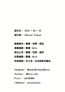 Page 22 of 為了進化 - preview thumbnail