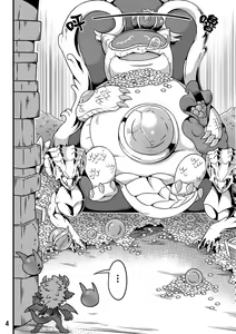 Page 6 of 為了進化 - preview thumbnail