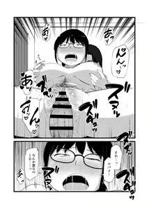 Page 34 of Tomodachi ga TS Shite Jimi-gao Kyonyuu ni Natta - preview thumbnail