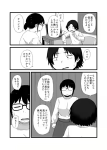 Page 6 of Tomodachi ga TS Shite Jimi-gao Kyonyuu ni Natta - preview thumbnail