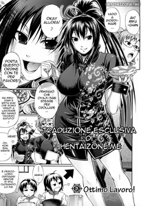 Good job! | Ottimo Lavoro (decensored) — hentai manga cover on Fhentai