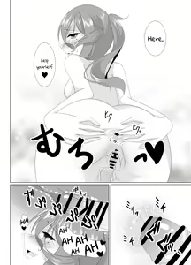 Page 17 of Jag alskar dig - preview thumbnail