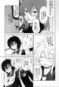 Page 4 of Tora Heart - preview thumbnail