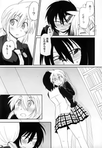 Page 8 of Tora Heart - preview thumbnail