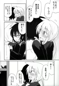 Page 9 of Tora Heart - preview thumbnail