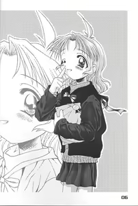 Page 4 of Give me your heart. - preview thumbnail
