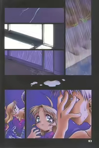 Page 8 of Give me your heart. - preview thumbnail