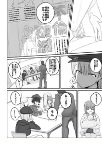 Page 20 of Gal Band no Imouto wa Kuzu Aniki no Ne-Back ni Cho~ Yowai - preview thumbnail