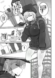 Page 5 of Gal Band no Imouto wa Kuzu Aniki no Ne-Back ni Cho~ Yowai - preview thumbnail
