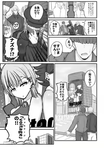 Page 7 of Gal Band no Imouto wa Kuzu Aniki no Ne-Back ni Cho~ Yowai - preview thumbnail