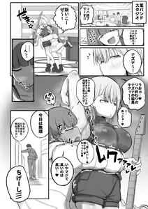 Page 8 of Gal Band no Imouto wa Kuzu Aniki no Ne-Back ni Cho~ Yowai - preview thumbnail