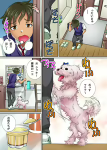 Page 3 of Imouto to Osananajimi no Karada ga Pet ni Hyoui Sare Hatsujou Shite Shimatta node Kainushi de Aru Ore ga Sekinin Totte Sex Suru Hanashi - preview thumbnail
