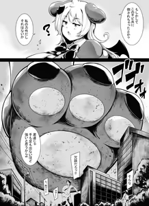 Page 3 of Bakunyuu Kitsune Mimi Mahou Shoujo wa Kyodai-ka Shika Dekimasen! 2 - preview thumbnail