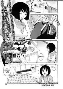 Rori Kyonyuu Mama 2 | Minha Mamãe Peituda Capítulo 2 — hentai manga cover on Fhentai