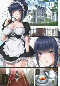 Page 3 of nymphomania 12 ~ Seiyoku Shori Maid Leona - preview thumbnail