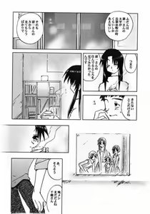 Page 8 of Holidays - preview thumbnail