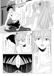 Page 19 of Kokoro no Katachi Sei no Katachi - preview thumbnail