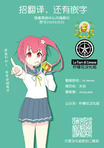 Page 23 of Koakuma Koro-chan | 小恶魔小顷 - preview thumbnail