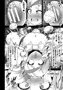 Page 56 of 2D Comic Magazine Jintai Kaizou de Otosareru Mesugaki-tachi! Vol. 2 - preview thumbnail