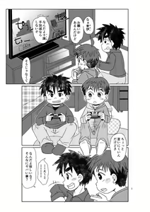 Page 3 of Hitomi Collect - preview thumbnail